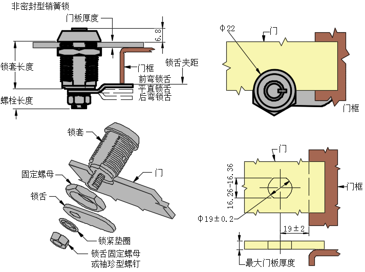 PT空心钥匙转舌式门锁固定锁芯