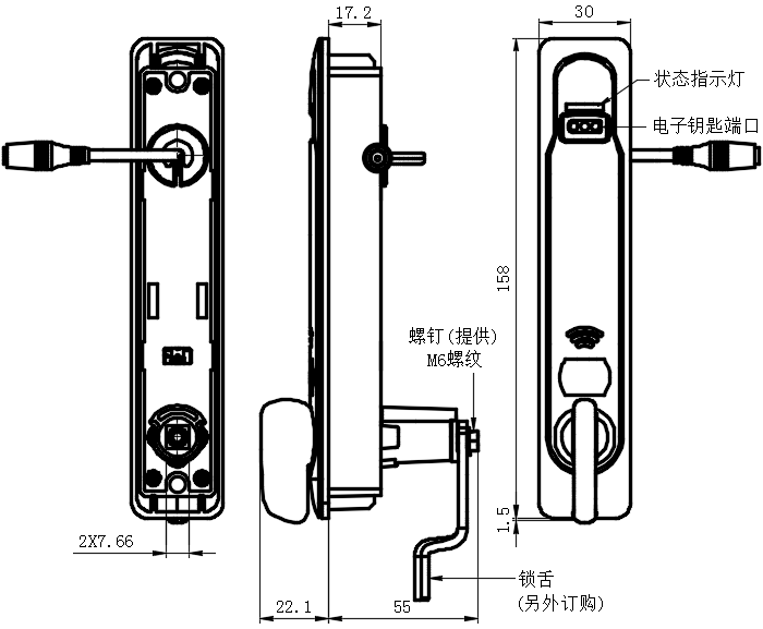 独立电子锁定系统02型