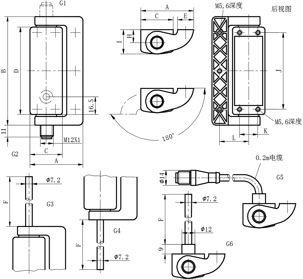 带安全开关铰链01型