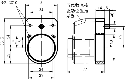 空间调整底座