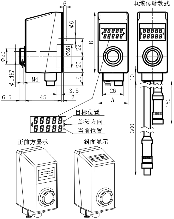 显示绝对读数直接驱动电子位置指示器