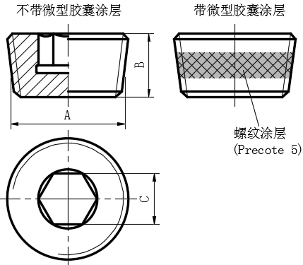 钢/不锈钢制带圆锥螺纹油塞