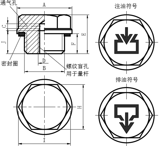 耐100℃铝制的注油塞...