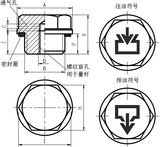 耐100℃铝制的注油塞