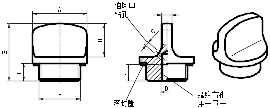 耐200℃铝制油塞...
