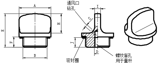 耐200℃铝制油塞