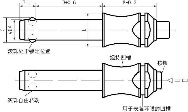 滚珠锁销01型