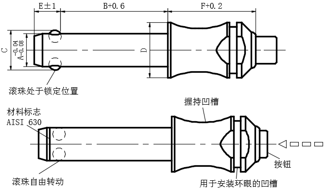 滚珠锁销02型