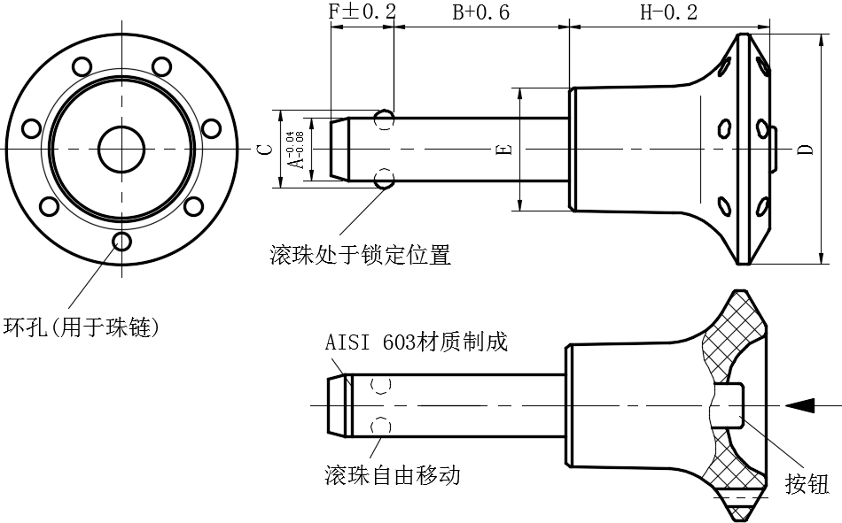 滚珠锁销04型