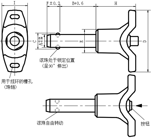 滚珠锁销05型