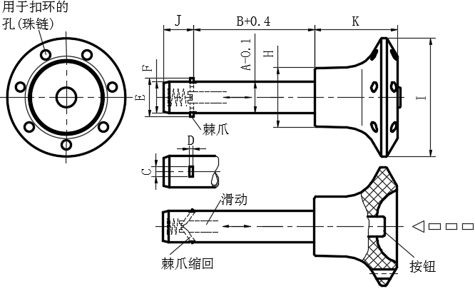 棘爪锁销01型