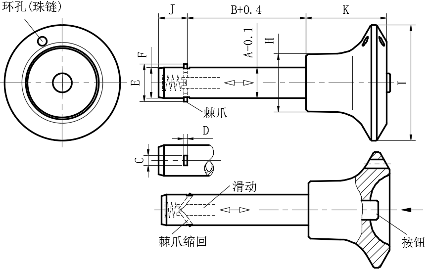 棘爪锁销02型