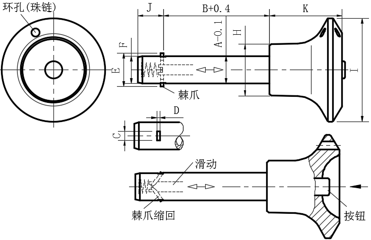 棘爪锁销03型