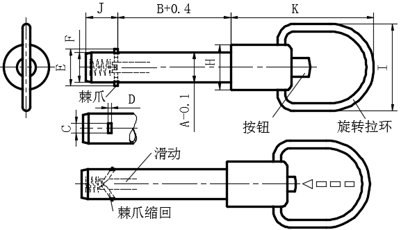 棘爪锁销04型