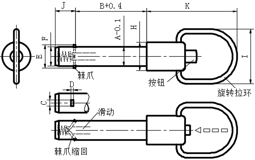 棘爪锁销05型