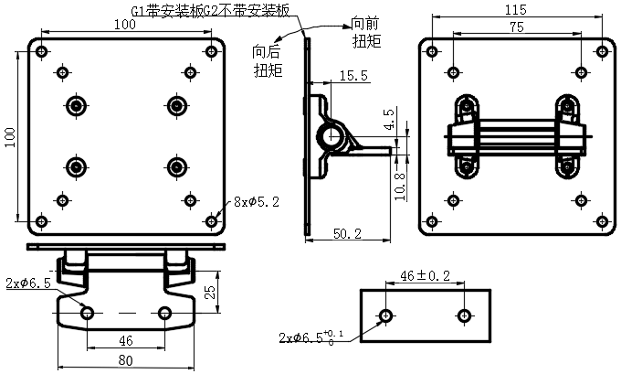 倾斜式支臂01型