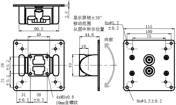 倾斜式支臂02型