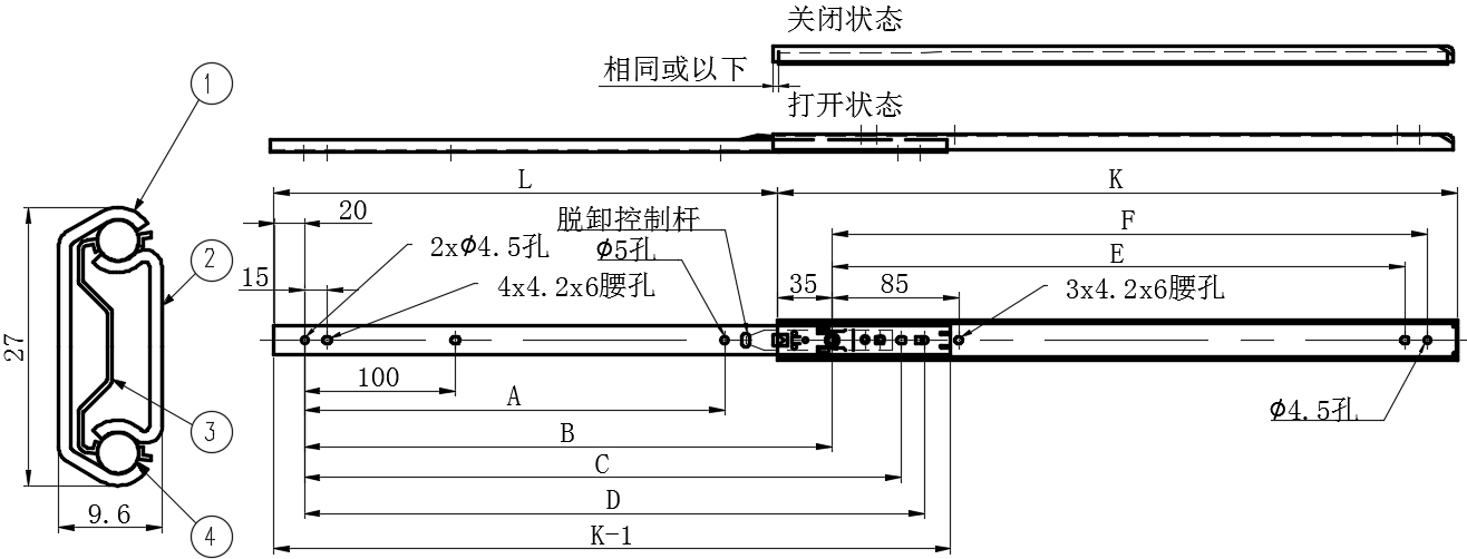 不锈钢二节可拆卸轻载滑轨