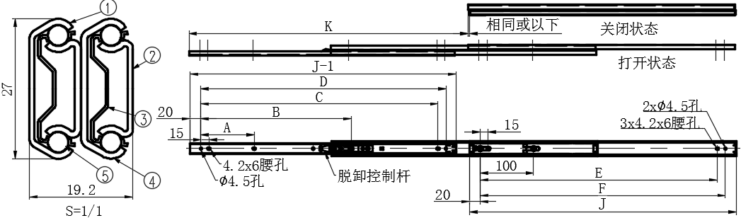 不锈钢三节轻载滑轨01型