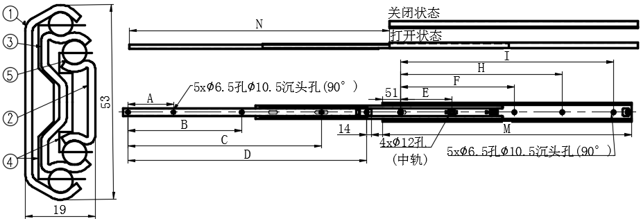 不锈钢三节重载滑轨01型