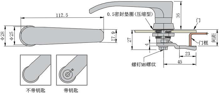 L型手柄手动操纵型固定间距转舌式门锁...