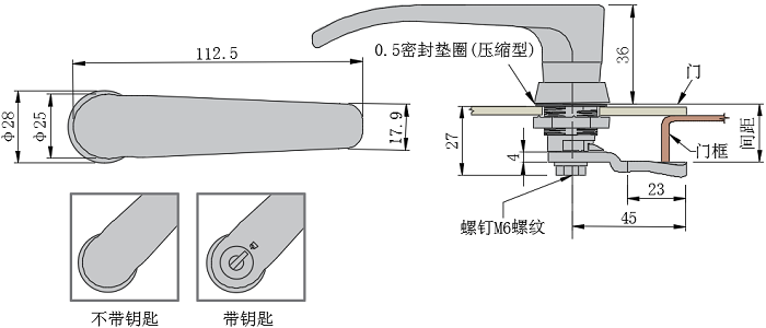 L型手柄手动操纵型固定间距转舌式门锁