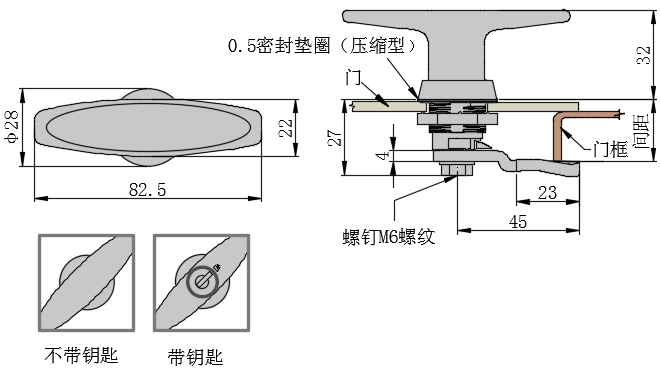 T型手柄手动操纵型固定间距转舌式门锁...