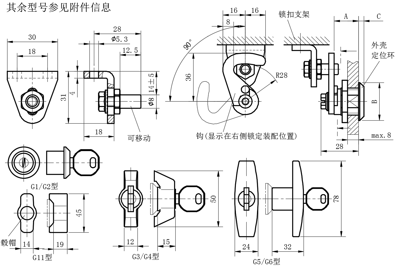 勾形锁舌转舌式门锁...