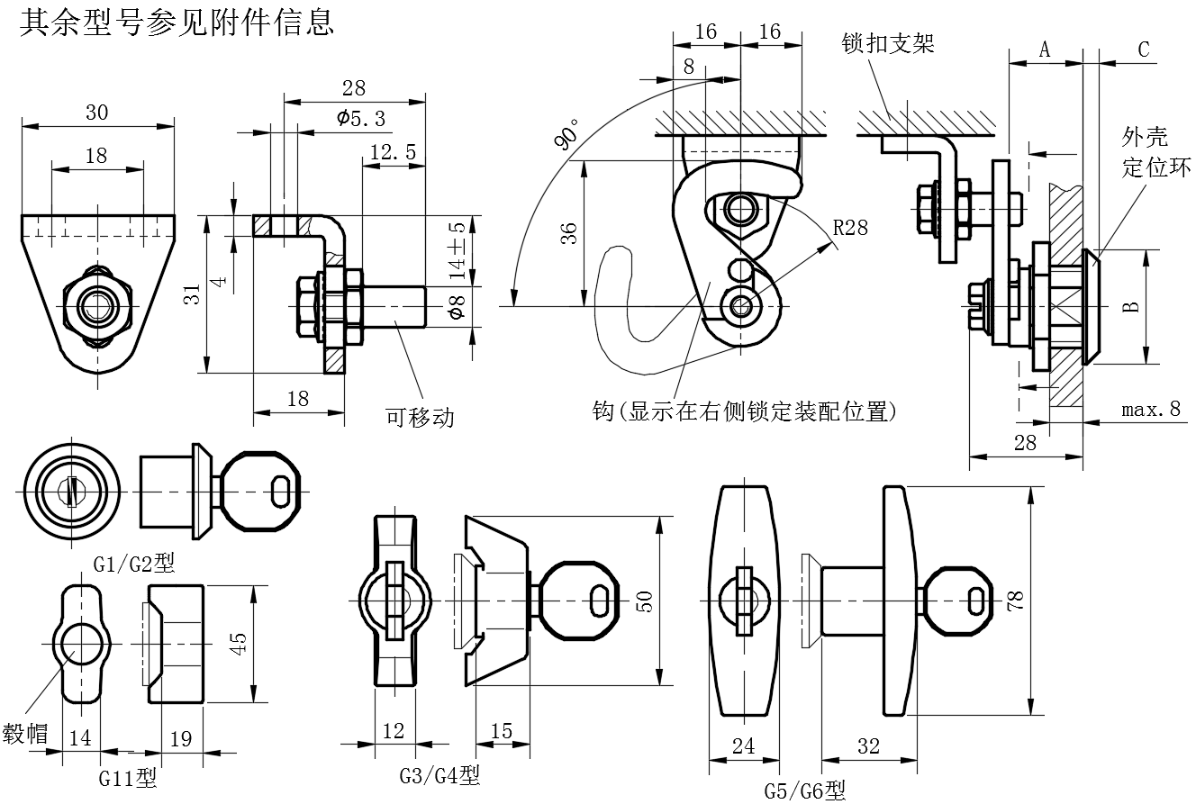 勾形锁舌转舌式门锁