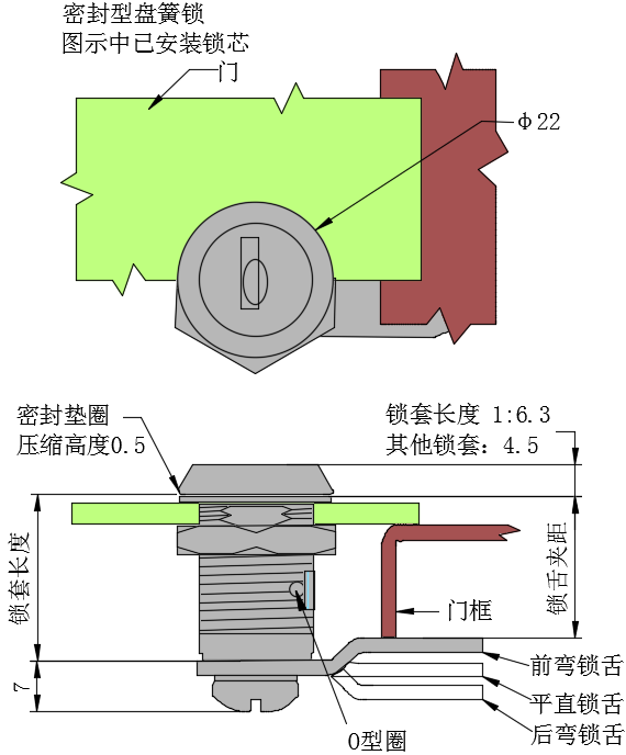 固定锁芯转舌式门锁 01型...