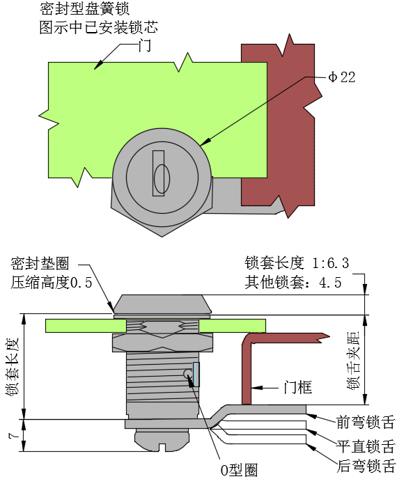 固定锁芯转舌式门锁 01型