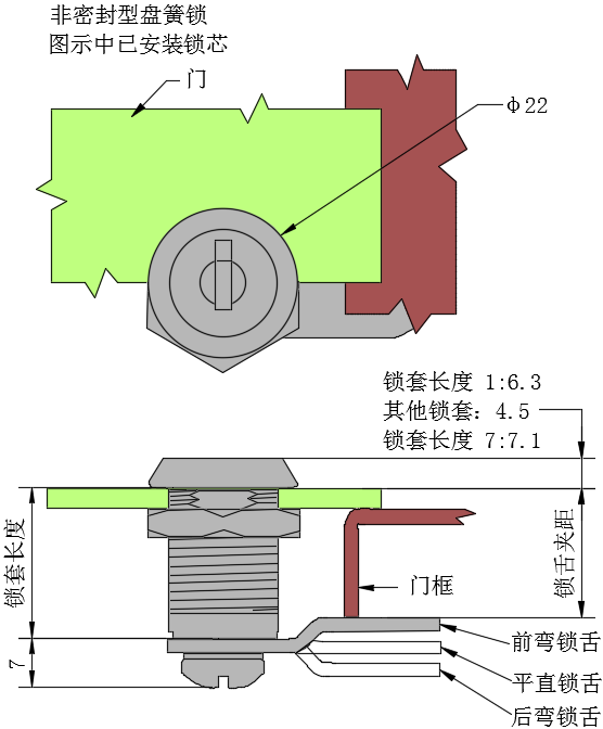 固定锁芯转舌式门锁 02型...
