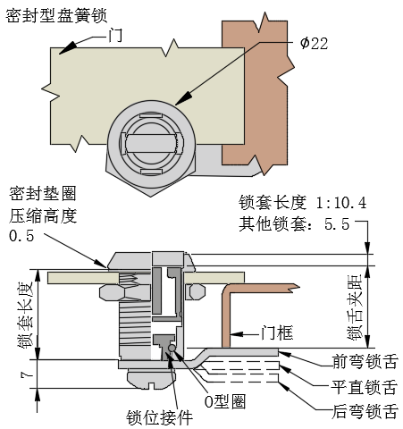 可拆卸锁芯转舌式门锁 01型