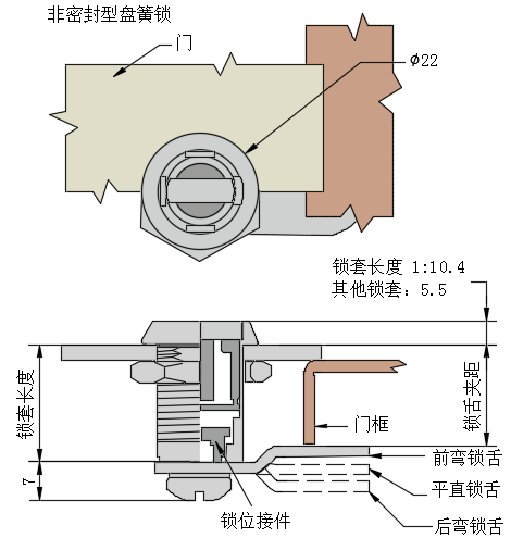 可拆卸锁芯转舌式门锁 02型...