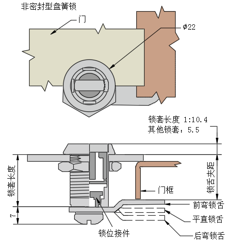 可拆卸锁芯转舌式门锁 02型