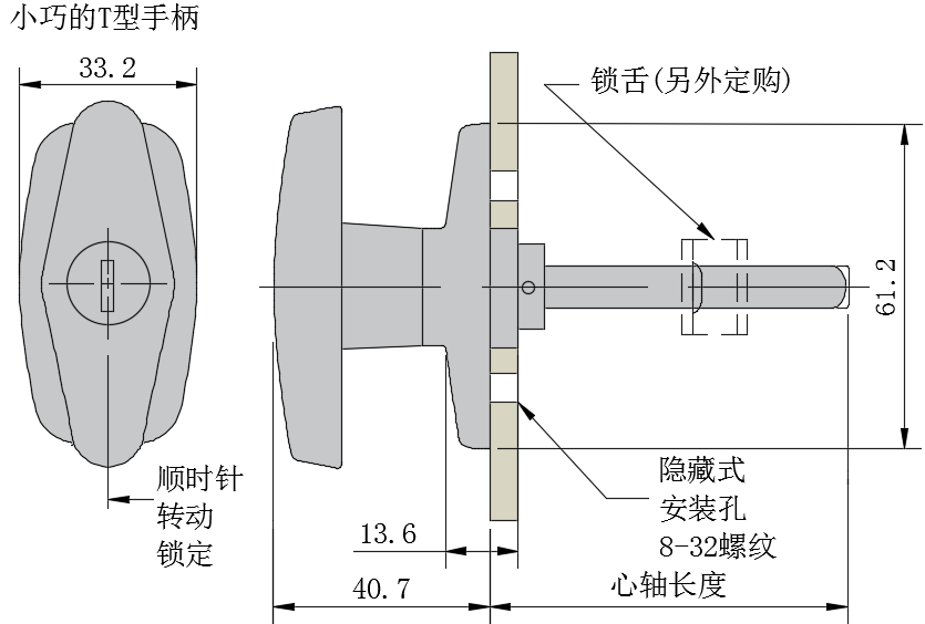 可调间距T型转舌式门锁...