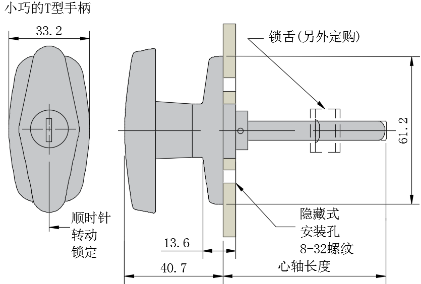 可调间距T型转舌式门锁