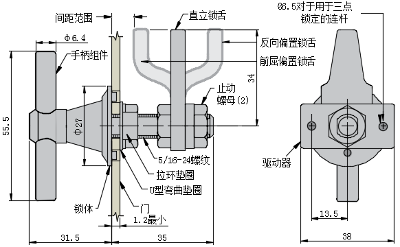 小T型转舌式门锁