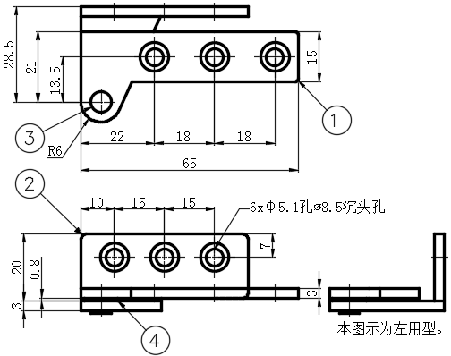 不可拆卸隐藏铰链02型