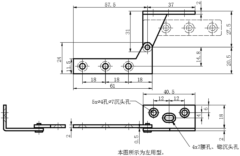 不可拆卸隐藏铰链03型