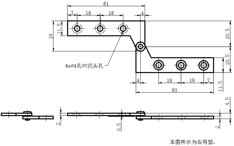 不可拆卸隐藏铰链06型