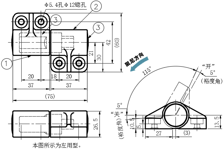 左右两用阻尼铰链