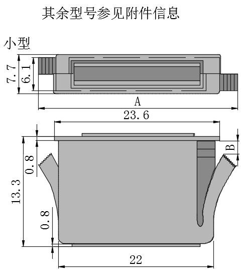 塑料卡入式磁吸01型