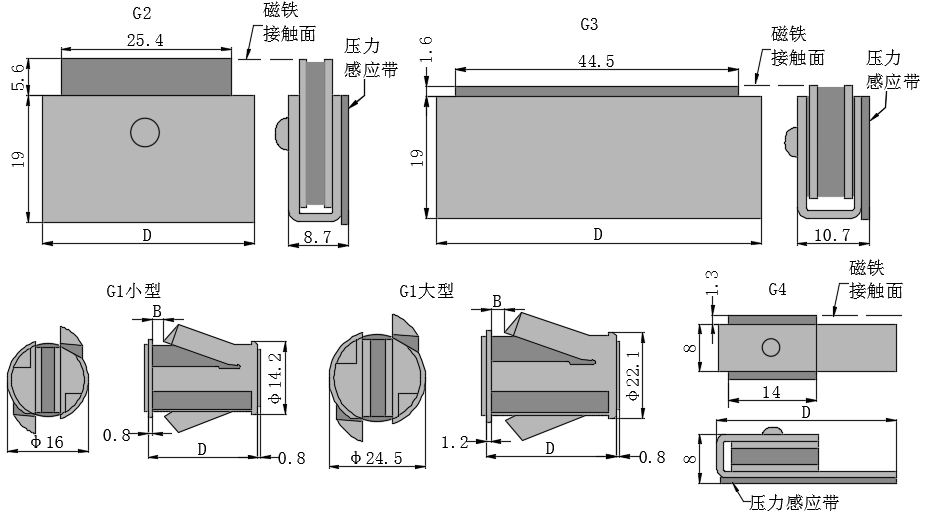 塑料卡入式磁吸07型