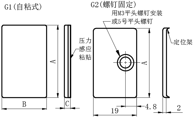 塑料卡入式磁吸07型钢片