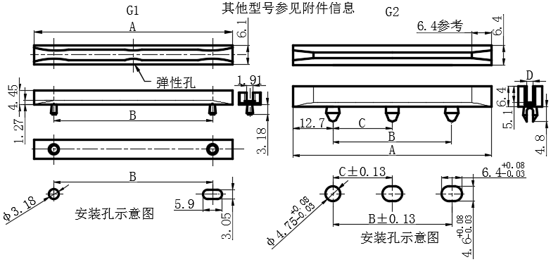 嵌入式电路板导轨