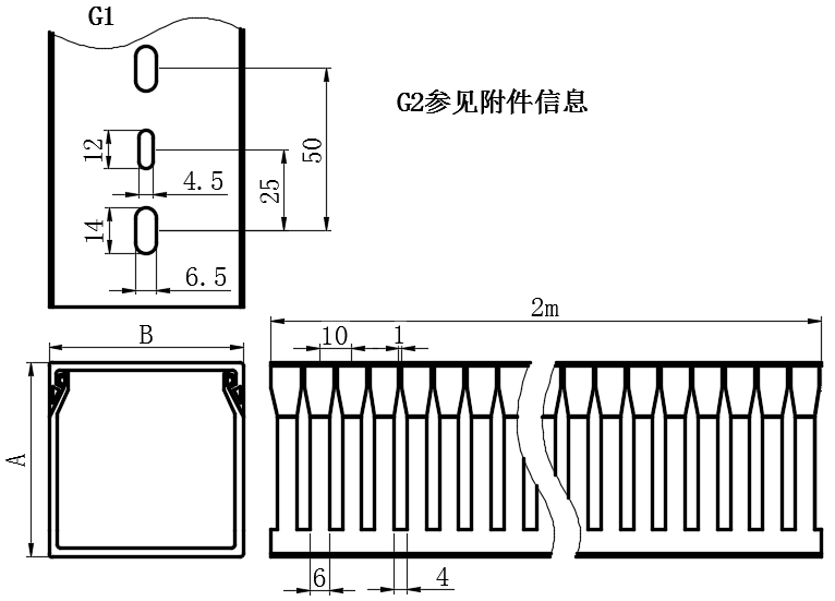 无卤阻燃型线槽