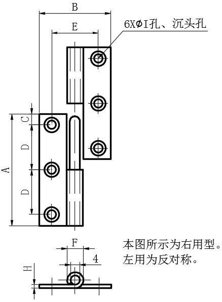 不锈钢镜面抛光可拆卸铰链