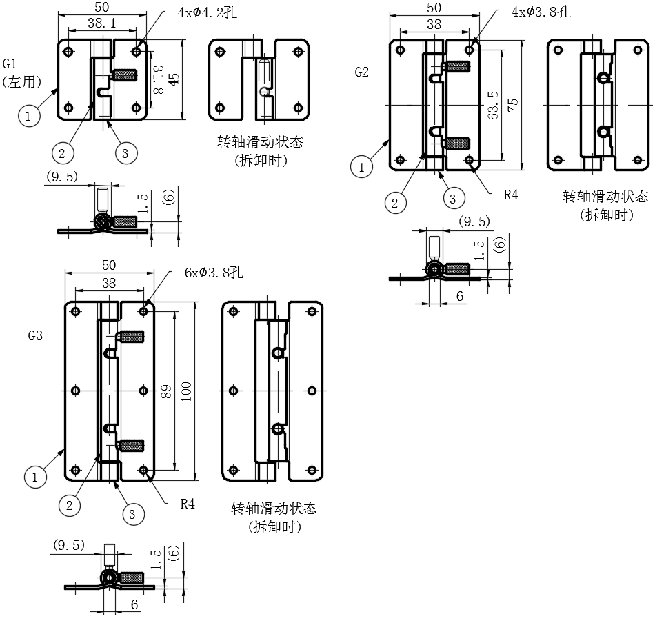 不锈钢可拆卸铰链01型...