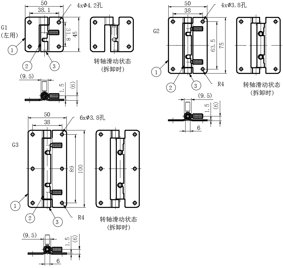 不锈钢可拆卸铰链01型